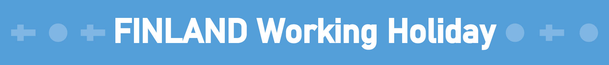 フィンランド、日々の記録